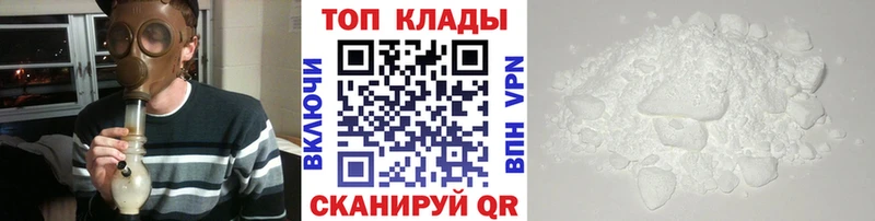 Купить наркотики Трубчевск A PVP  ГАШИШ  Метадон  КЕТАМИН  Марихуана  Cocaine 