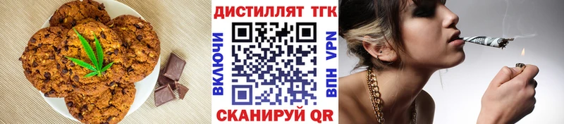 Cannafood конопля  купить закладку  Трубчевск 