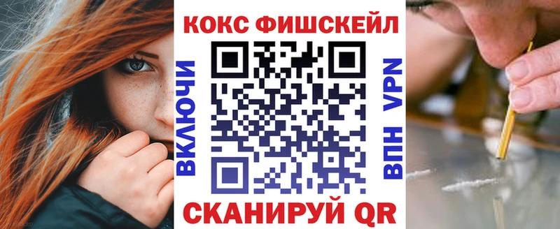 COCAIN 99%  где найти наркотики  мега зеркало  Трубчевск 