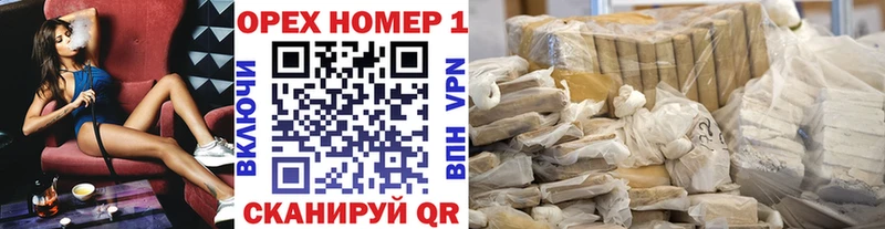 COCAIN Эквадор Трубчевск