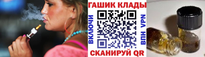 ГАШИШ AMNESIA HAZE даркнет наркотические препараты Трубчевск