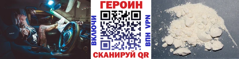 сколько стоит  Трубчевск  Героин гречка 