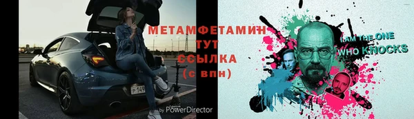 прущий лед Балахна