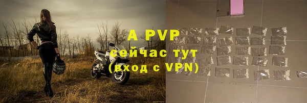 прущий лед Балахна