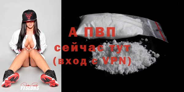 дживик Балабаново