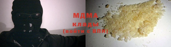 прущий лед Балахна