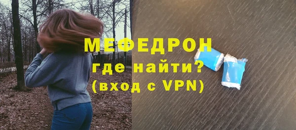 прущий лед Балахна