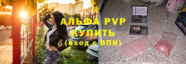 прущий лед Балахна