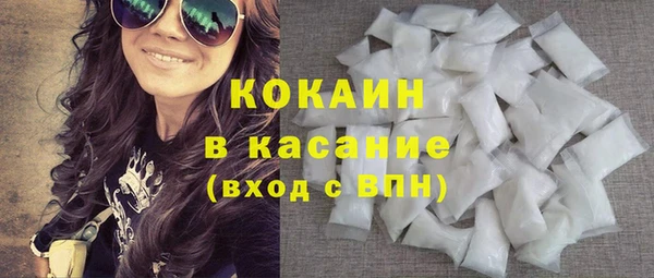 прущий лед Балахна