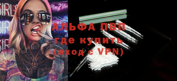 прущий лед Балахна