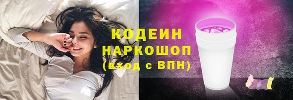 прущий лед Балахна