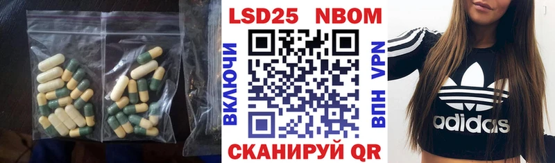 LSD-25 экстази кислота  как найти закладки  Трубчевск 