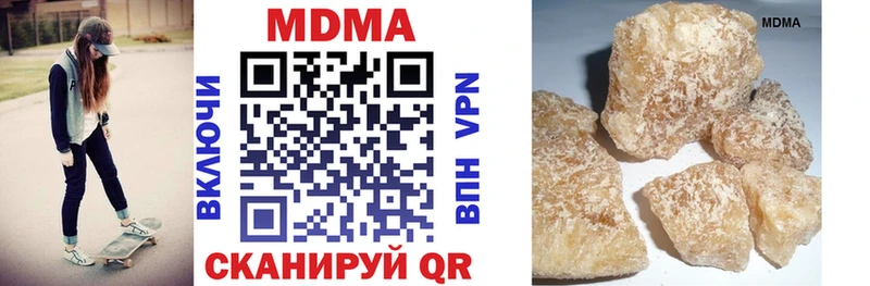 MDMA crystal  как найти закладки  Трубчевск 