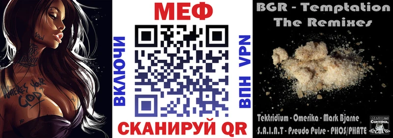 купить наркоту  ОМГ ОМГ рабочий сайт  МЯУ-МЯУ 4 MMC  Трубчевск 