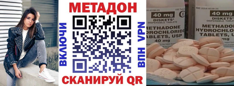 Метадон белоснежный как найти Трубчевск