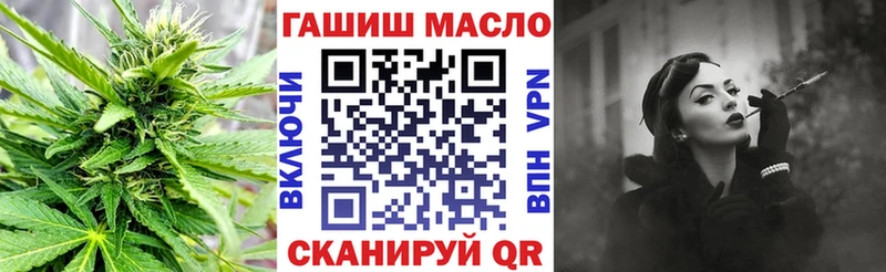 ТГК THC oil  Трубчевск 